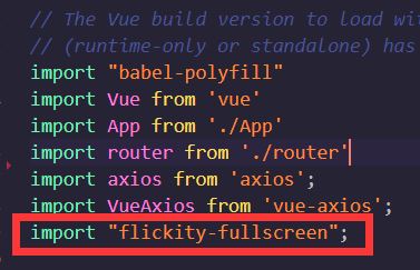 詳解vue-flickity的fullScreen功能實現(xiàn)