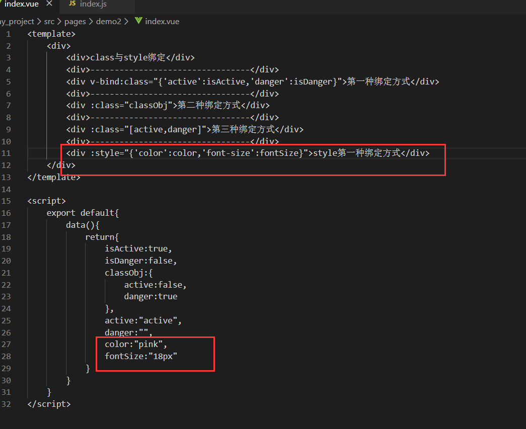 vue計(jì)算屬性+vue中class與style綁定(推薦)