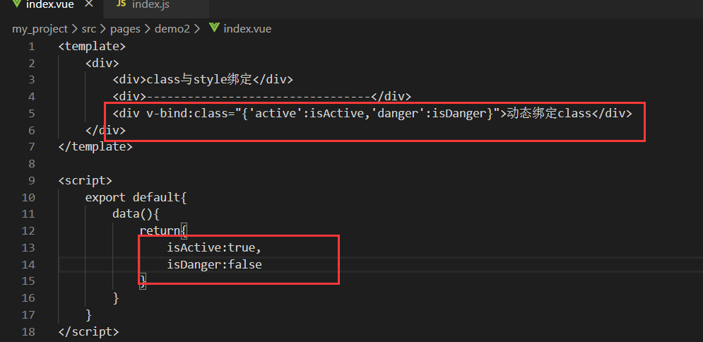 vue計(jì)算屬性+vue中class與style綁定(推薦)
