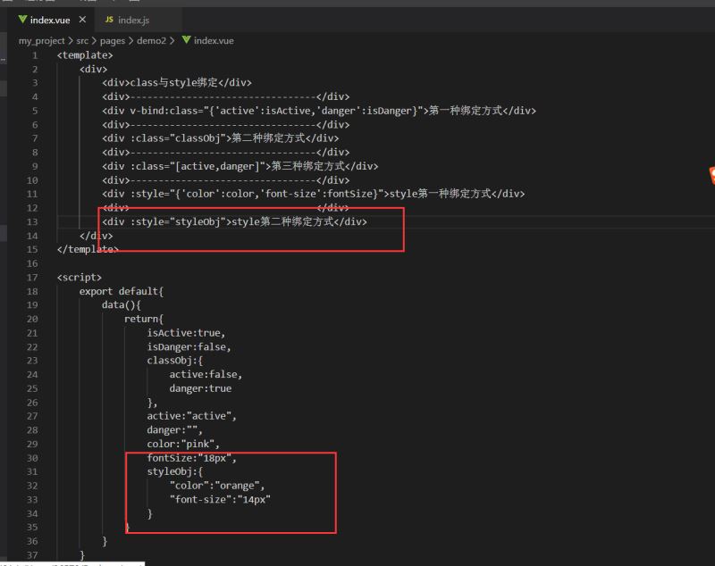 vue計(jì)算屬性+vue中class與style綁定(推薦)