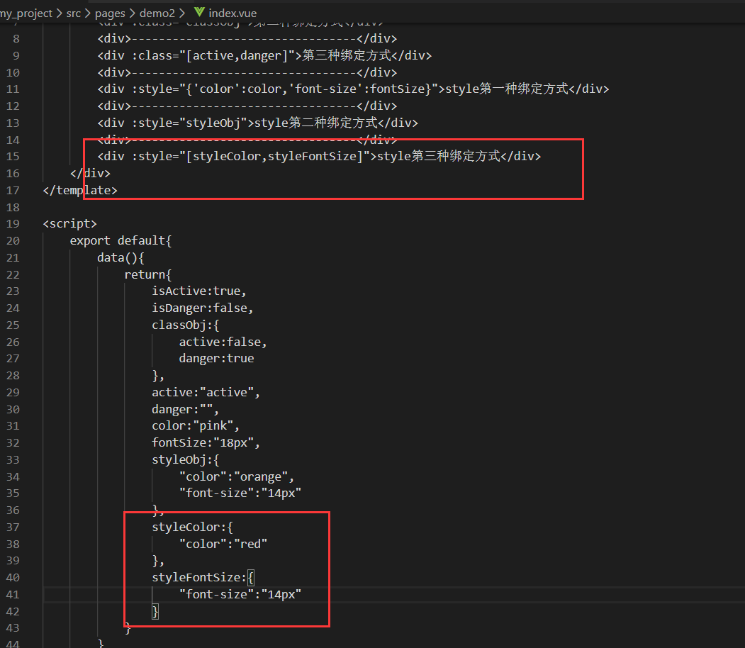 vue計(jì)算屬性+vue中class與style綁定(推薦)