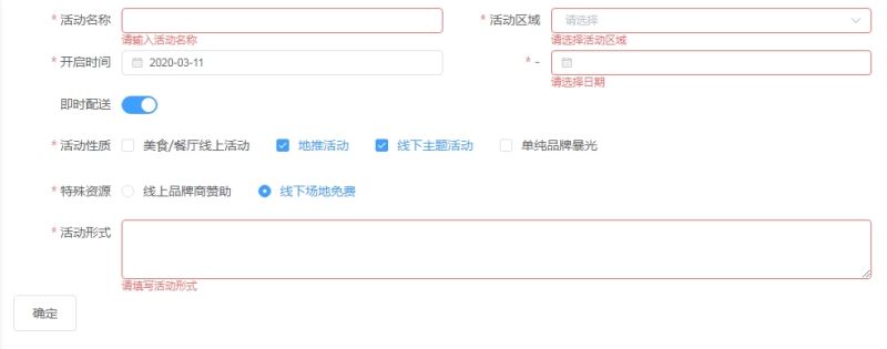 vue-autoui自匹配webapi的UI控件的實現(xiàn)