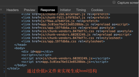 vue ssr+koa2構建服務端渲染的示例代碼
