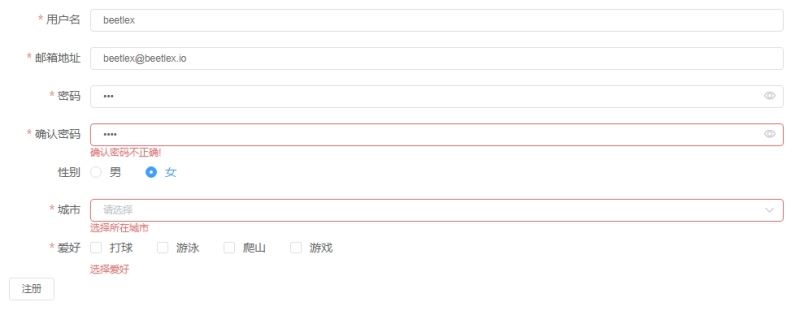 vue-autoui自匹配webapi的UI控件的實現(xiàn)