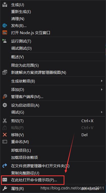 Visual Studio 2019配置vue項目的圖文教程詳解