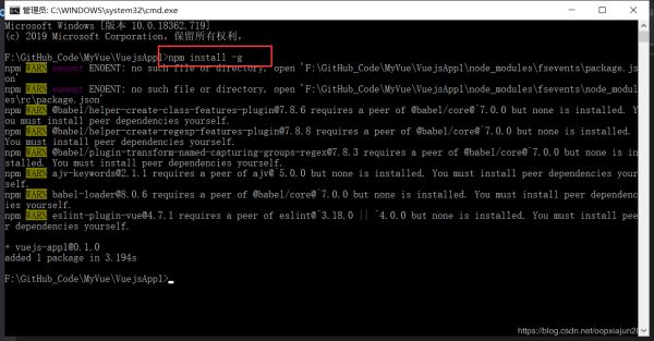 Visual Studio 2019配置vue項目的圖文教程詳解