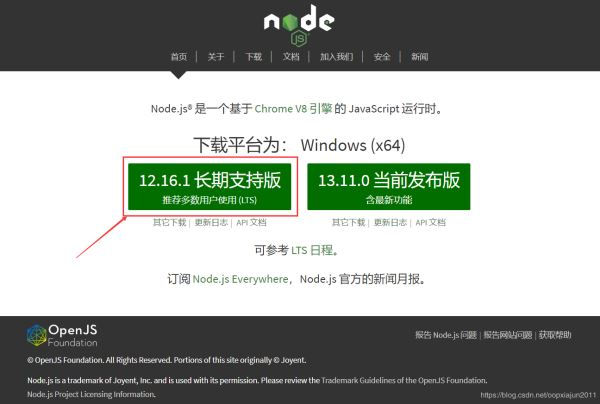 Visual Studio 2019配置vue項目的圖文教程詳解