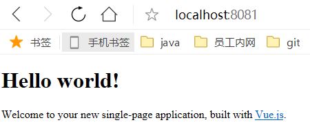 Visual Studio 2019配置vue項目的圖文教程詳解
