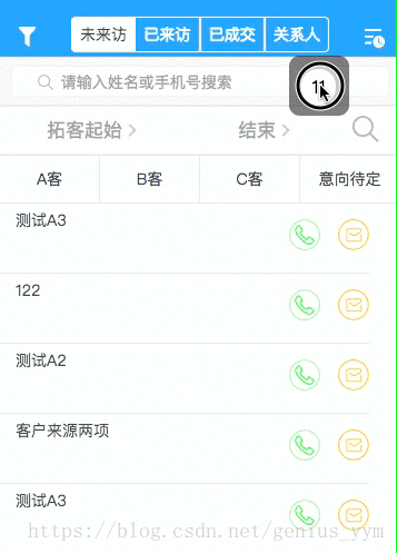 Vue實現仿iPhone懸浮球的示例代碼