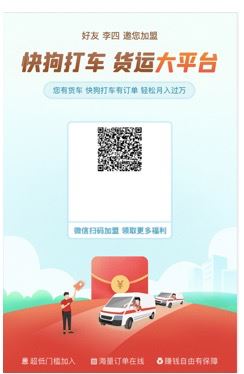 使用vue實現HTML頁面生成圖片的方法