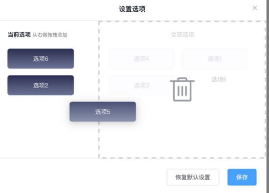 Vue使用vue-draggable 插件在不同列表之間拖拽功能