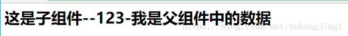 Vue父組件向子組件傳值以及data和props的區別詳解