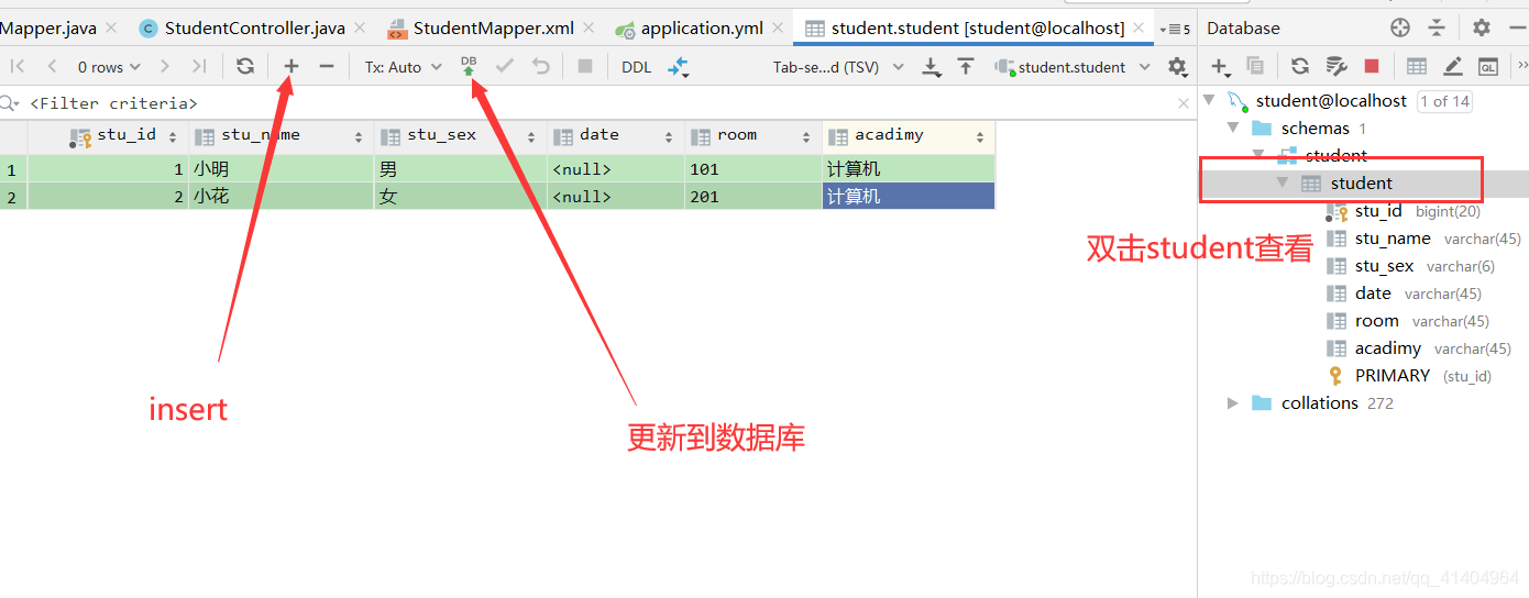 SpringBoot+MybatisPlus+Mysql+JSP實戰