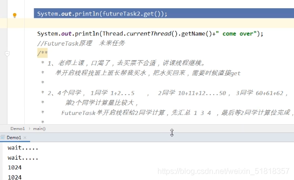 Java并發(fā)教程之Callable和Future接口詳解