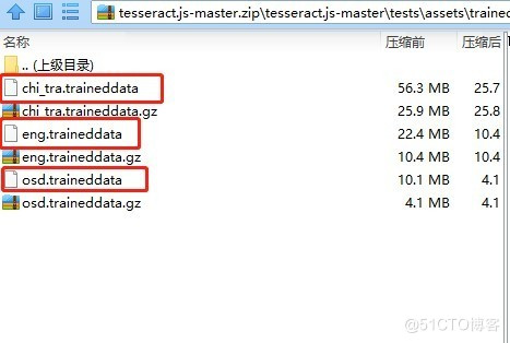 Java使用Tessdata做OCR圖片文字識別的詳細思路