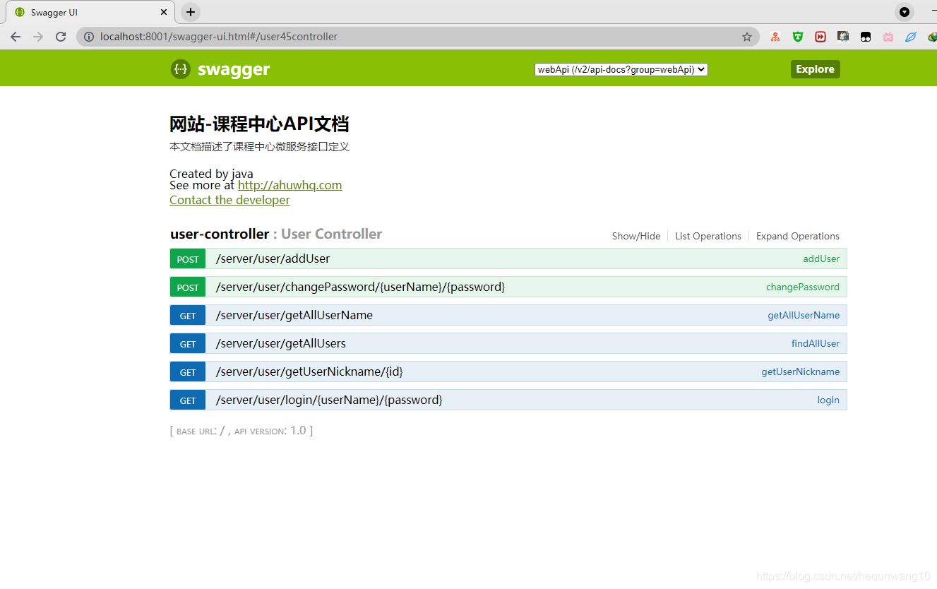 Android使用OKhttp3實現登錄注冊功能+springboot搭建后端的詳細過程
