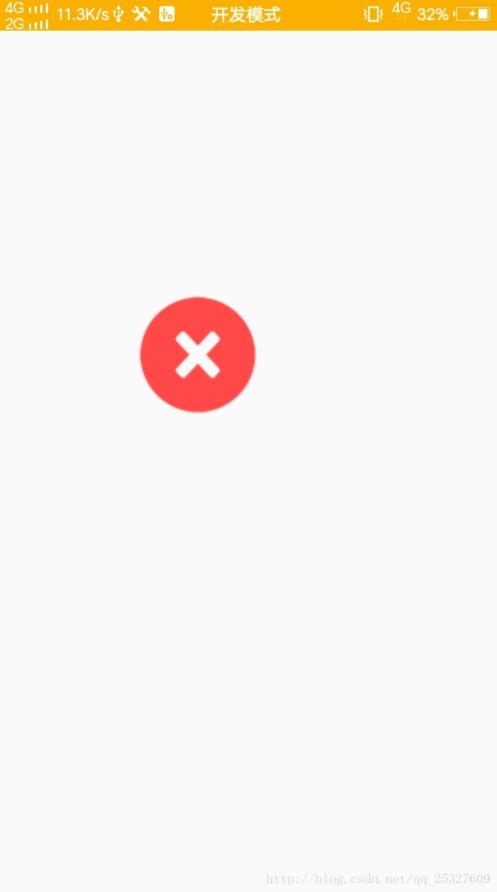 Android實現控件拖動效果