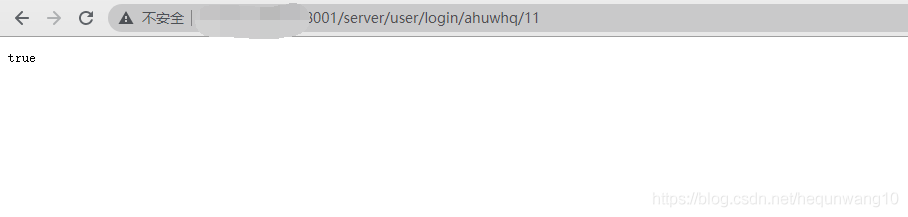 Android使用OKhttp3實現登錄注冊功能+springboot搭建后端的詳細過程