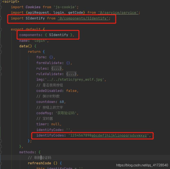 vue實現(xiàn)登錄驗證碼