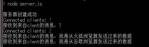 vue使用WebSocket模擬實現聊天功能