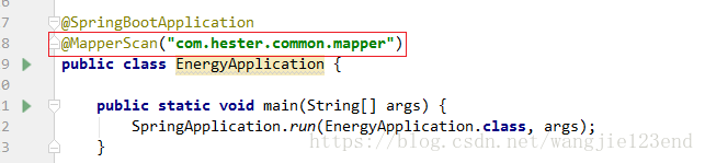 淺談Springboot下引入mybatis遇到的坑點