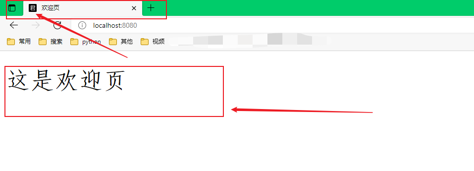 SpringBoot中的yaml語法及靜態資源訪問問題