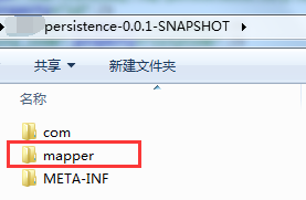 解決SpringBoot整合MybatisPlus分模塊管理遇到的bug