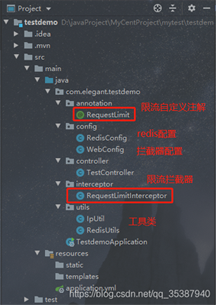 Springboot使用redis實現(xiàn)接口Api限流的實例