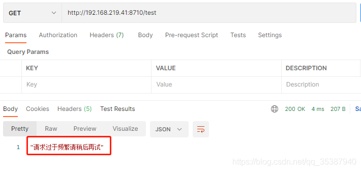 Springboot使用redis實現(xiàn)接口Api限流的實例