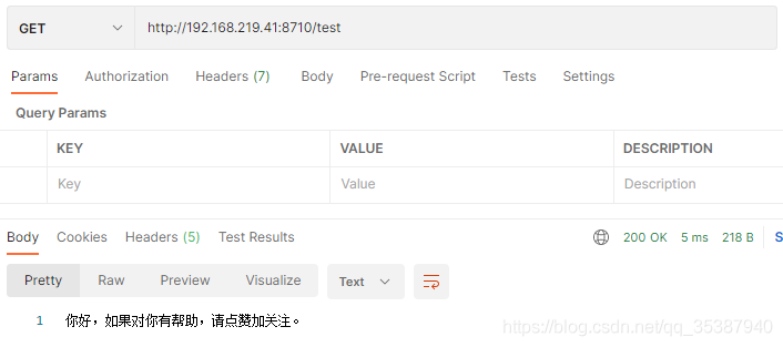 Springboot使用redis實現(xiàn)接口Api限流的實例