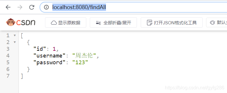 SpringBoot環境Druid數據源使用及特點