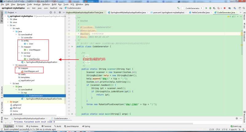 一篇超詳細的SpringBoot整合MybatisPlus的文章