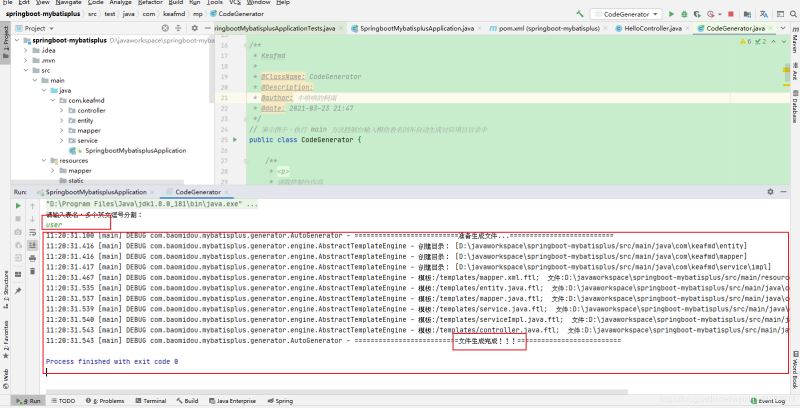 一篇超詳細的SpringBoot整合MybatisPlus的文章