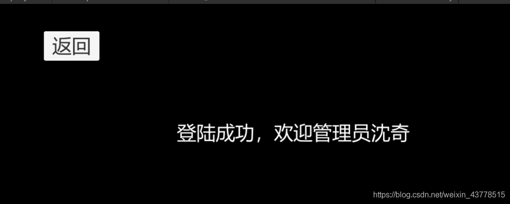 Unity&Springboot實(shí)現(xiàn)本地登陸驗(yàn)證