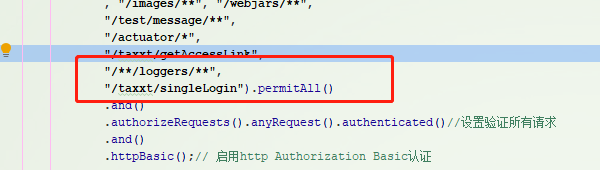 SpringBoot動態修改日志級別的操作