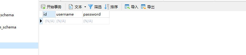 SpringBoot MyBatis簡單快速入門例子
