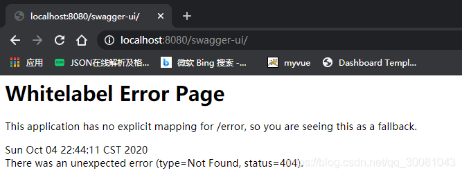 springboot中swagger、異步/定時/郵件任務的問題