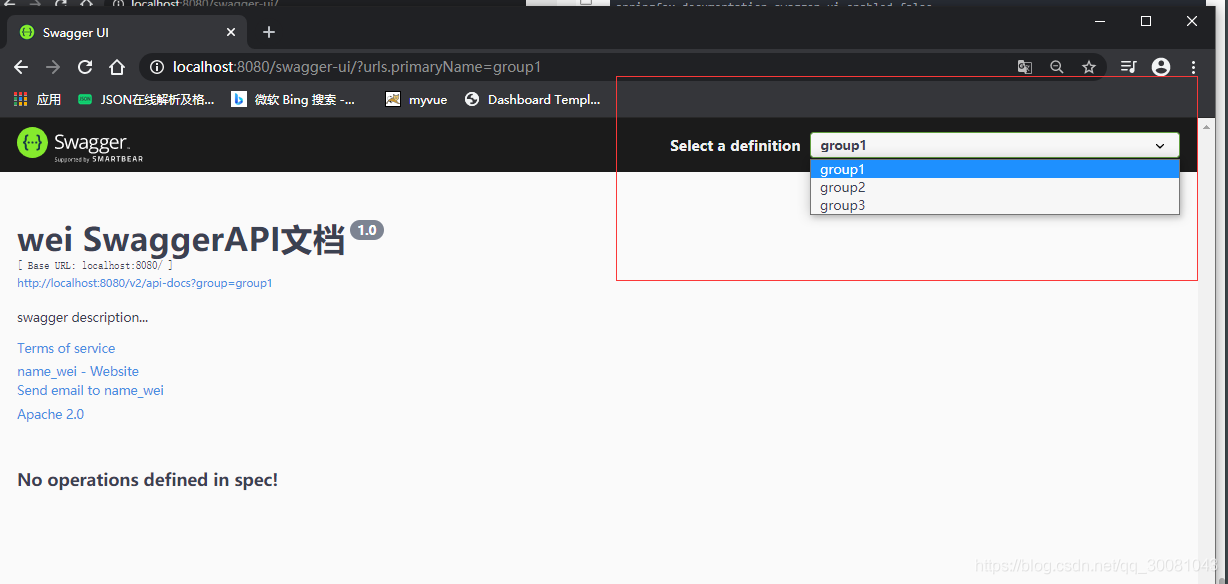 springboot中swagger、異步/定時/郵件任務的問題