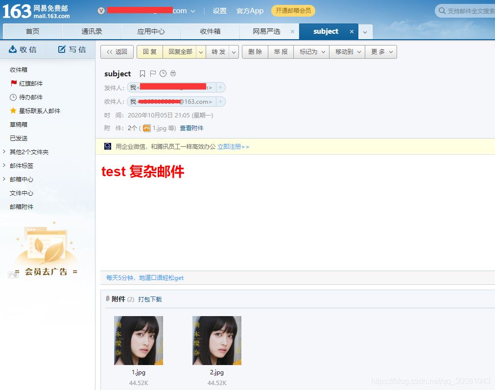 springboot中swagger、異步/定時/郵件任務的問題