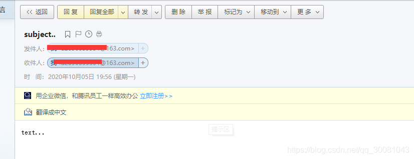 springboot中swagger、異步/定時/郵件任務的問題