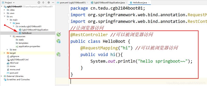 springboot與springmvc基礎入門講解