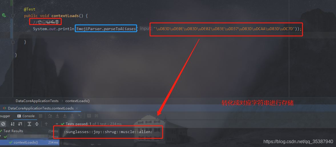 Springboot支持Emoji表情的實(shí)現(xiàn)方法