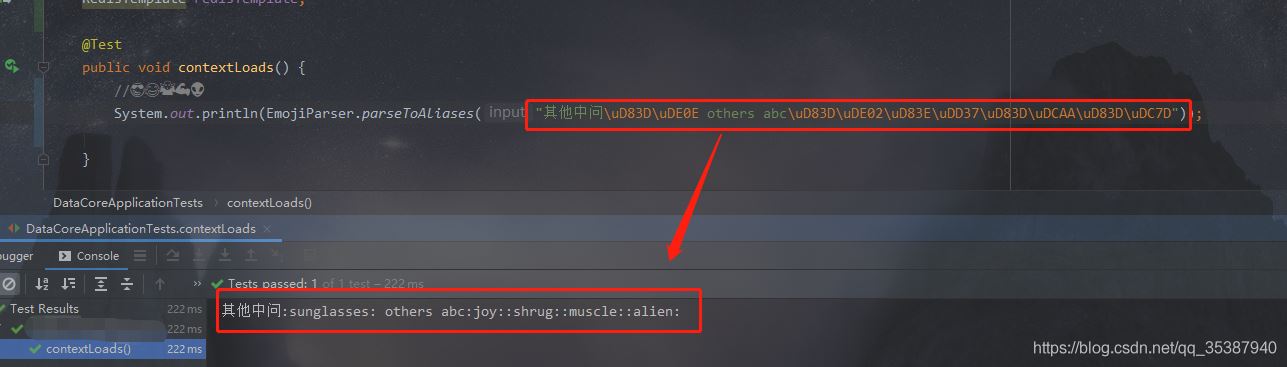 Springboot支持Emoji表情的實(shí)現(xiàn)方法