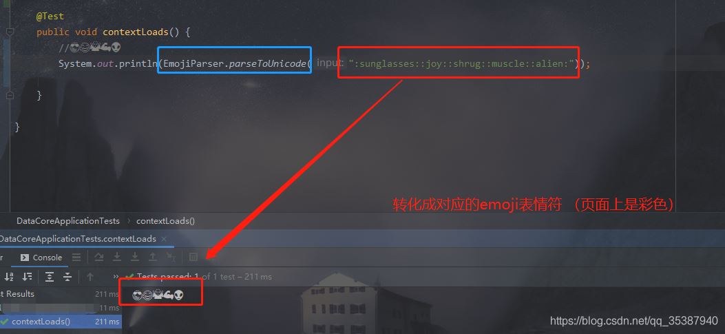 Springboot支持Emoji表情的實(shí)現(xiàn)方法