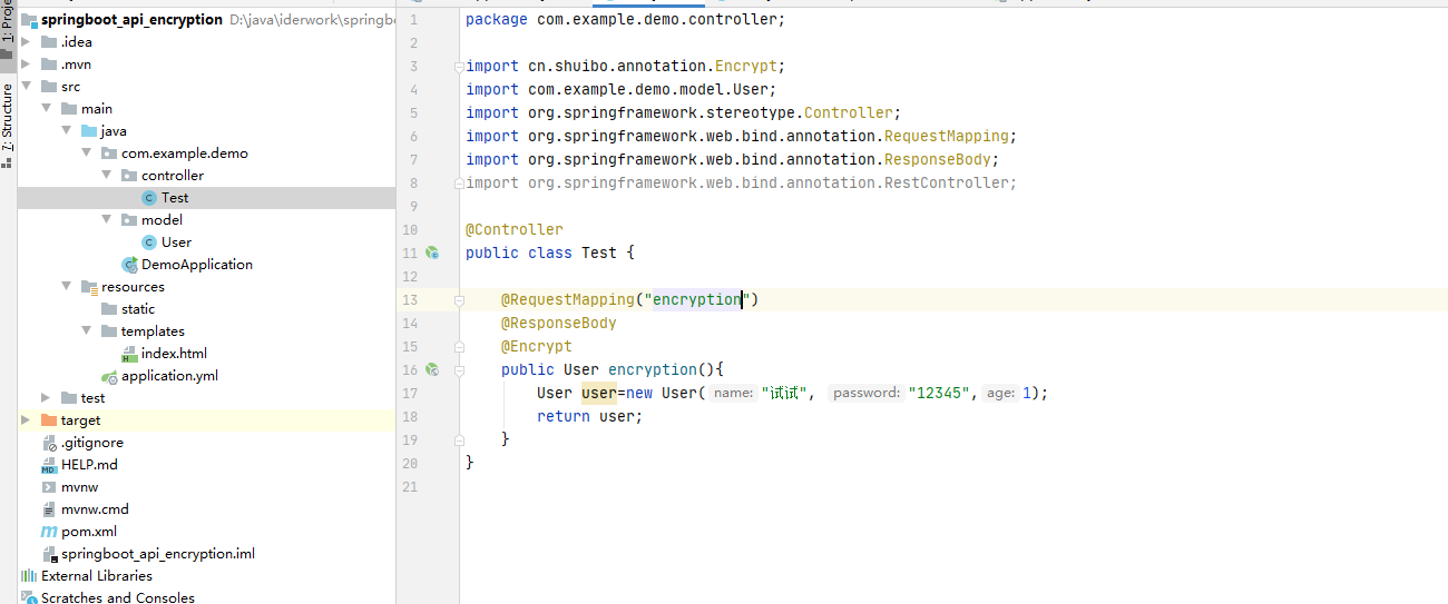 SpringBoot實現api加密的示例代碼