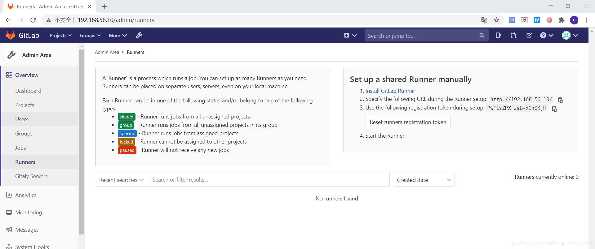 Gitlab CI-CD自動化部署SpringBoot項目的方法步驟