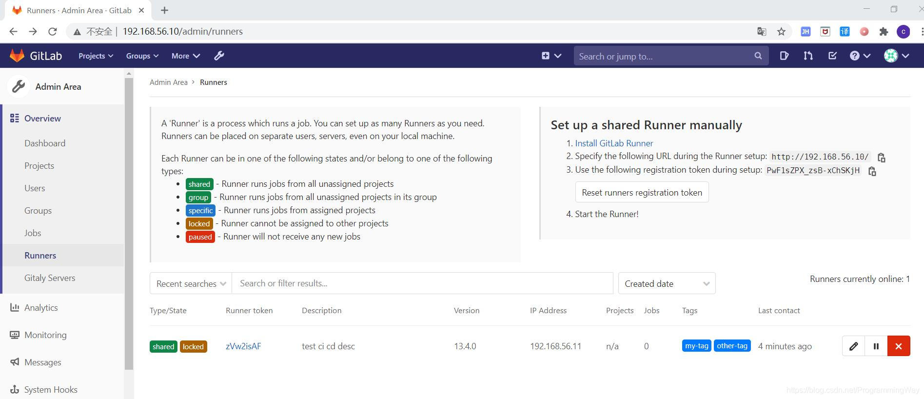 Gitlab CI-CD自動化部署SpringBoot項目的方法步驟