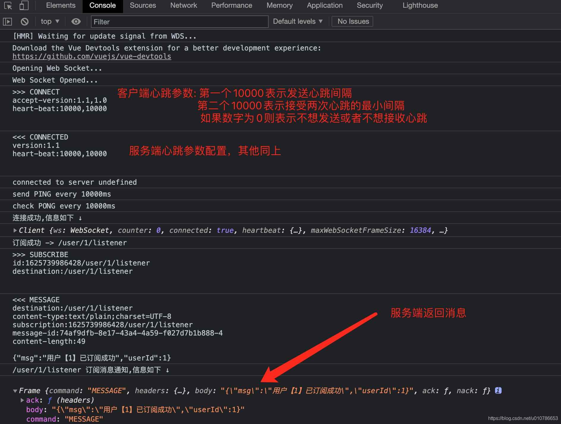 Springboot Websocket Stomp 消息訂閱推送