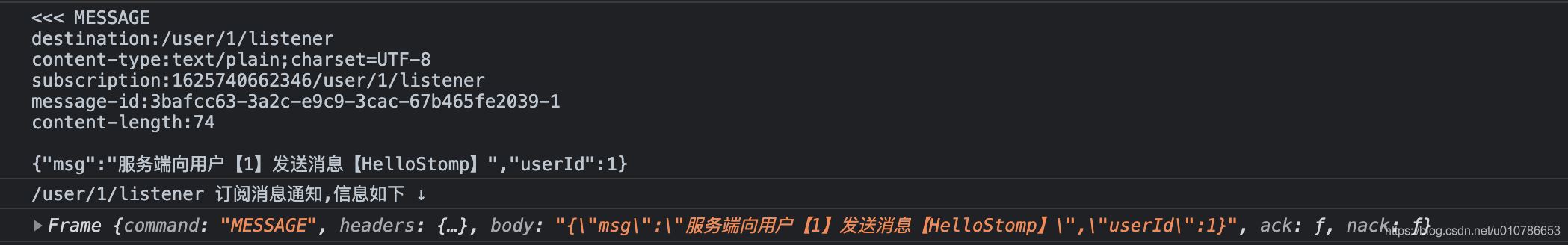Springboot Websocket Stomp 消息訂閱推送