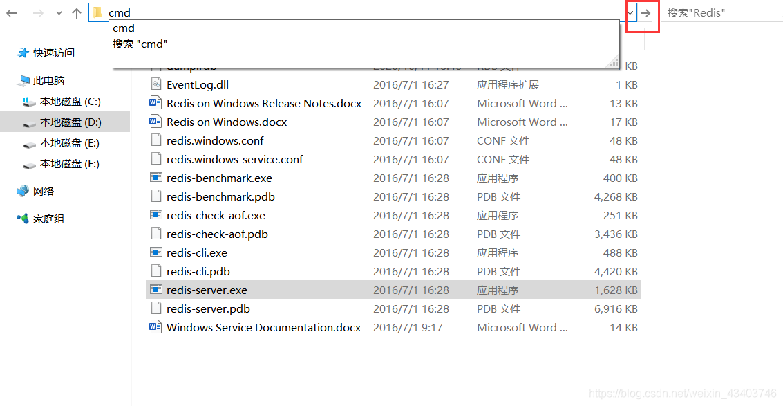 springboot 如何使用jedis連接Redis數據庫